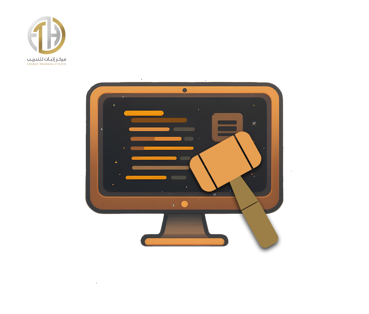 نزاع قانوني حول الملكية الفكرية لتطبيق برمجي